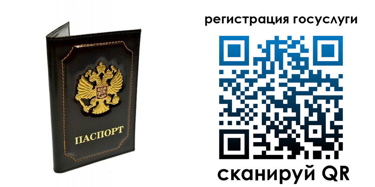 временная регистрация адрес в Курганинске