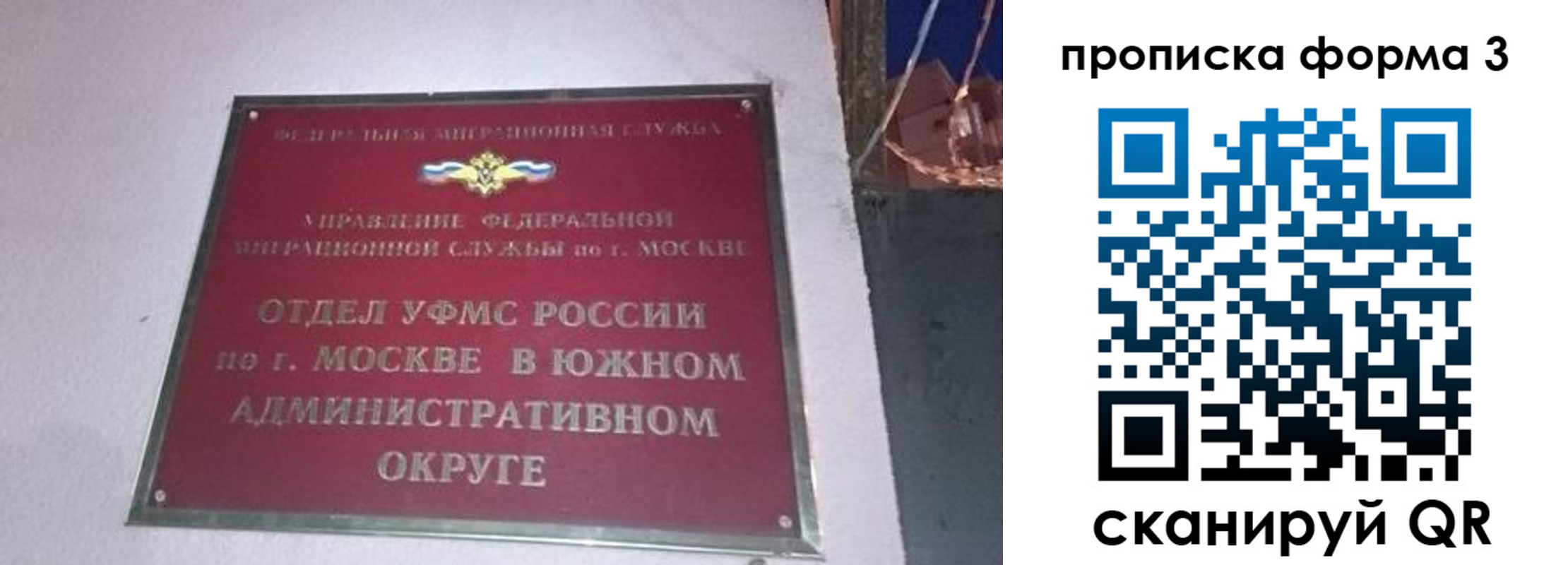 временная регистрация законно в Курганинске